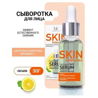 BELKOSMEX Гидрогелевая сыворотка для лица эффект естественного сияния Skin