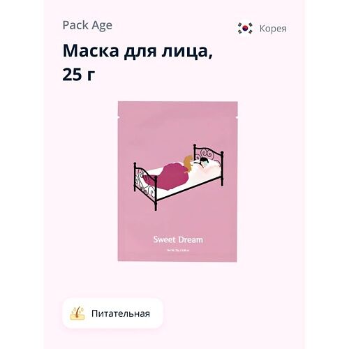 PACK AGE Маска для лица Sweet dream (питательная) 25.0 MPL035335 фото 1