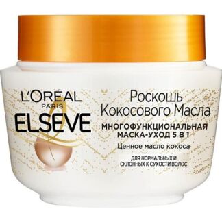 ELSEVE Многофункциональная Маска-Уход 5 в 1 "Роскошь Кокосового Масла", для