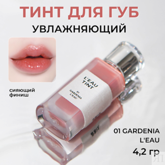 BBIA Тинт для губ Leau Tint