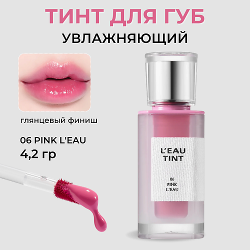 BBIA Тинт для губ Leau Tint MPL325468 фото 1