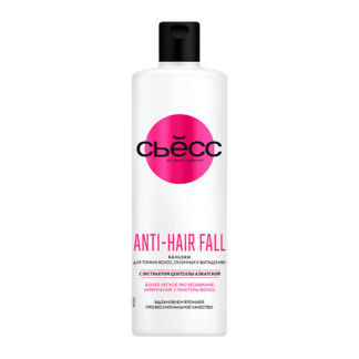 СЬЁСС Бальзам для тонких волос, склонных к выпадению Anti-Hair Fall