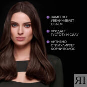 СЬЁСС Шампунь для тонких волос, лишенных густоты Full Hair 5 SYO883750 фото 2