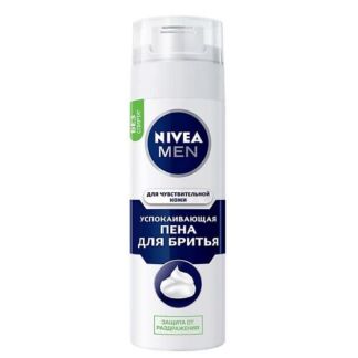 NIVEA MEN Успокаивающая пена для бритья для чувствительной кожи