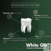 WHITE GLO Зубная паста натуральная белизна, отбеливающая WGL000002 фото 2