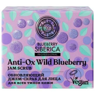 NATURA SIBERICA Джем-скраб для лица "Обновляющий" Blueberry Siberica