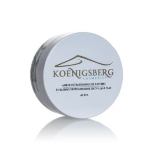 KOENIGSBERG COSMETICS Янтарные гидрогелевые патчи для глаз