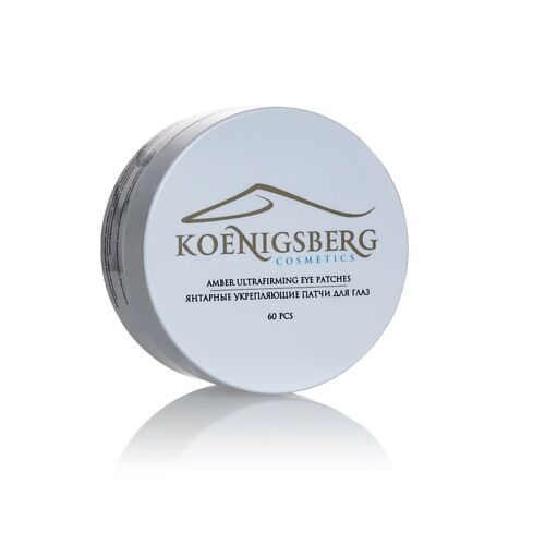 KOENIGSBERG COSMETICS Янтарные гидрогелевые патчи для глаз MPL098991 фото 1