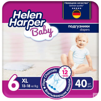 HELEN HARPER BABY Детские подгузники размер 6 (XL) 15-30 кг 40.0