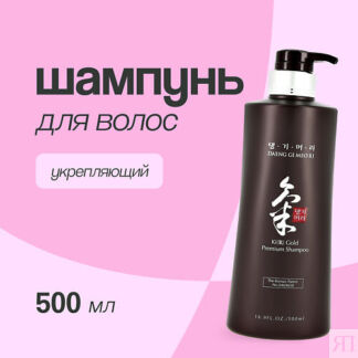 DAENG GI MEO RI Шампунь для волос укрепляющий 500.0