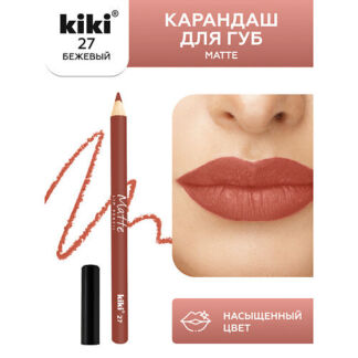 KIKI Карандаш для губ Matte