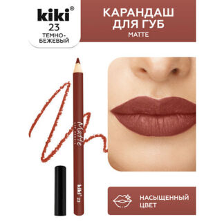 KIKI Карандаш для губ Matte