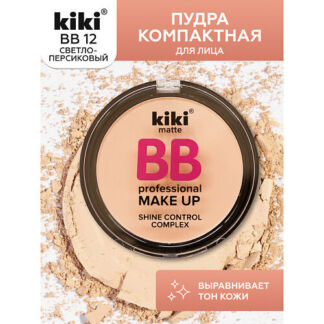 KIKI Пудра компактная для лица BB