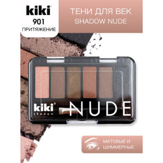 KIKI Тени для век shadow NUDE