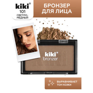 KIKI Бронзер для лица BRONZER 101