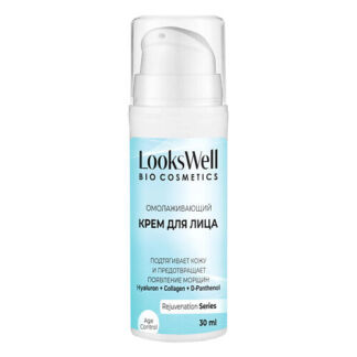 LOOKSWELL Крем для лица увлажняющий с коллагеном и гиалуроном, антивозрастн