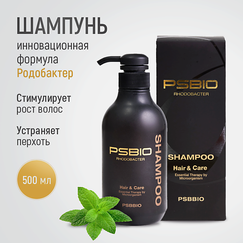 PSBIO Шампунь на основе микроорганизмов и экстрактов 500.0 MPL068079 фото 1