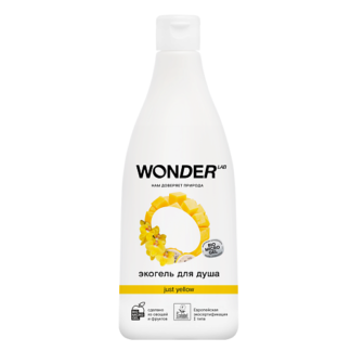 WONDER LAB Гель для душа Just yellow, увлажняющий, с ароматом сочных фрукто