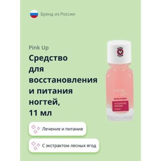 PINK UP Средство для восстановления и питания ногтей NEON POWER 11.0