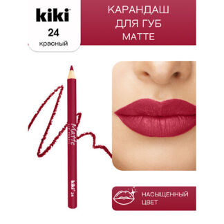 KIKI Карандаш для губ Matte