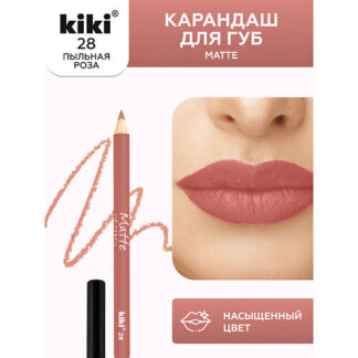 KIKI Карандаш для губ Matte