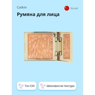 CATKIN Румяна для лица ROSY BLUSH