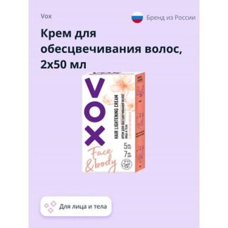 VOX Крем для обесцвечивания волос для лица и тела 2x 50.0