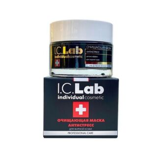 I.C.LAB Очищающая маска для лица антистресс с древесным углём Professional