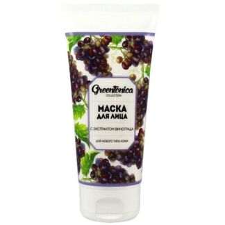 CHARMCLEO COSMETIC Маска с экстрактом винограда 100.0