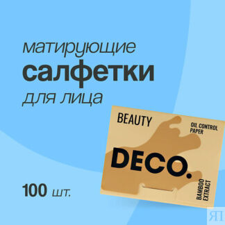 DECO. Салфетки для лица матирующие с экстрактом бамбука 100.0