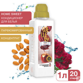 WELLERY Кондиционер для белья парфюмированный Home Sweet 1000