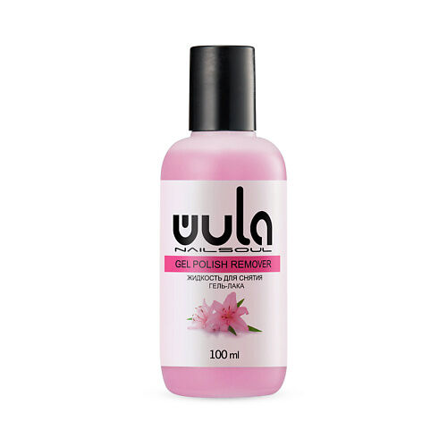 WULA NAILSOUL Жидкость для снятия гель лака 100 MPL070323 фото 1