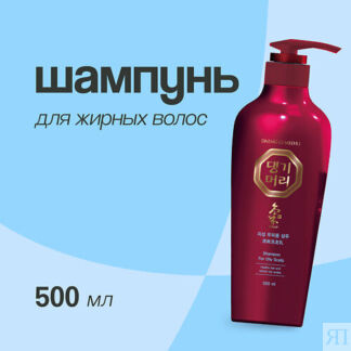 DAENG GI MEO RI Шампунь для волос для жирных волоc 300.0