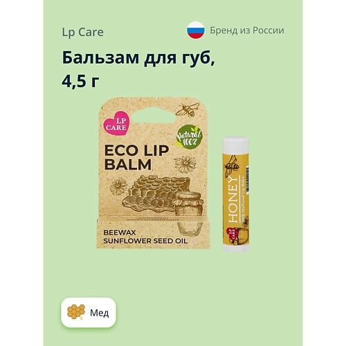 LP CARE Бальзам для губ ECO Мед 4.5 MPL038053 фото 1