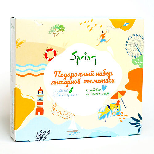 SPRING Подарочный набор янтарной косметики "Янтарные каникулы" MPL158168 фото 1