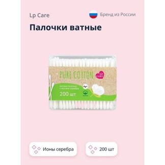 LP CARE Палочки ватные PURE COTTON 200.0