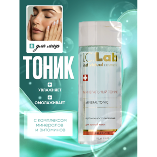 I.C.LAB Минеральный тоник Age control 150.0