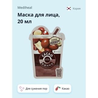 MEDIHEAL Маска для лица VITA Какао 20.0