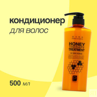 DAENG GI MEO RI Кондиционер для волос HONEY c пчелиным маточным молочком 50