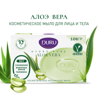 DURU Косметическое мыло CRYSTAL Hydro Pure Aloe Vera 106