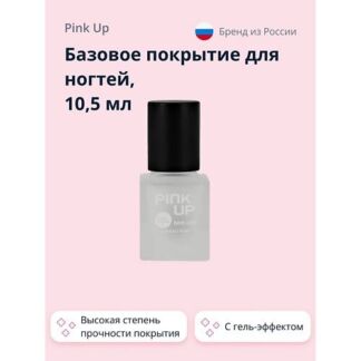 Базовое покрытие для ногтей GEL