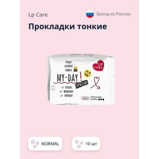 LP CARE Прокладки тонкие NORMAL