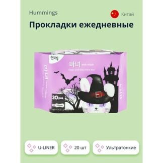 ВИТЭКС ALOE VERA Бальзам для сухих и нормальных волос 450