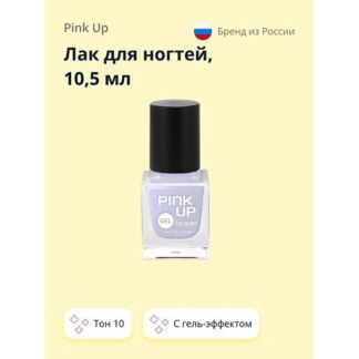 PINK UP Лак для ногтей GEL