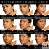 NARS Матовый тональный крем Soft Matte Complete Foundation NRS666902 фото 2