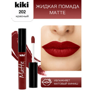 KIKI Жидкая помада для губ Matte lip color 201