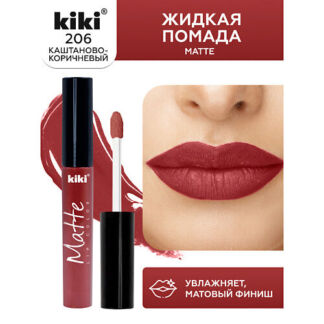 KIKI Жидкая помада для губ Matte lip color 201