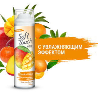 ARKO Гель для бритья "Soft Touch for women" Тропическая свежесть