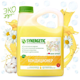 SYNERGETIC Кондиционер для белья "Цветочная фантазия" гипоаллергенный