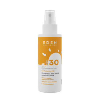 EDEN SUN SERIES Молочко солнцезащитное SPF30